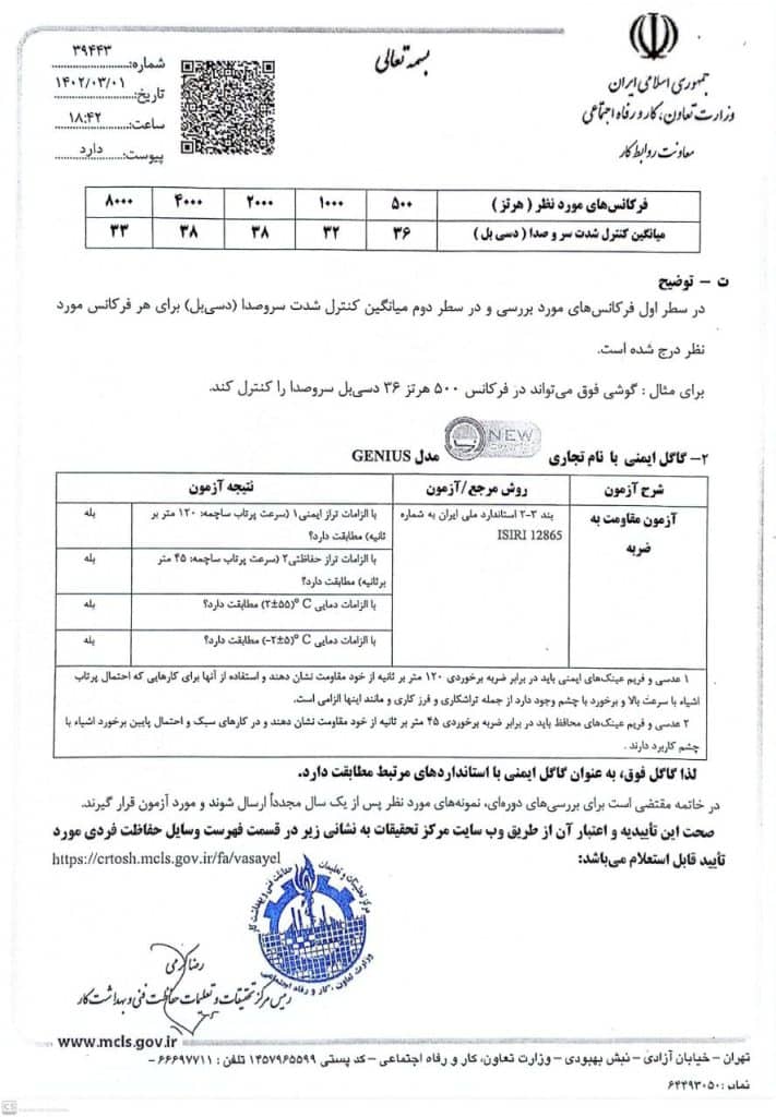 درباره ما