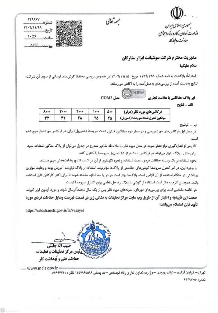درباره ما