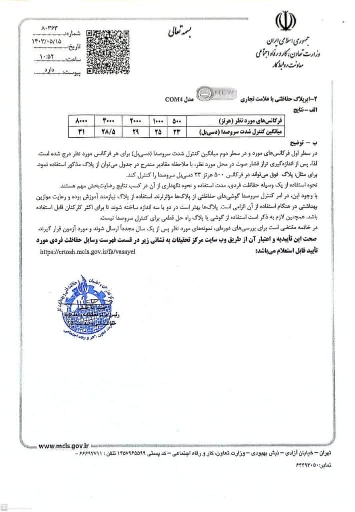 درباره ما