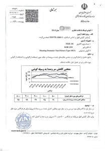 درباره ما