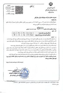 درباره ما