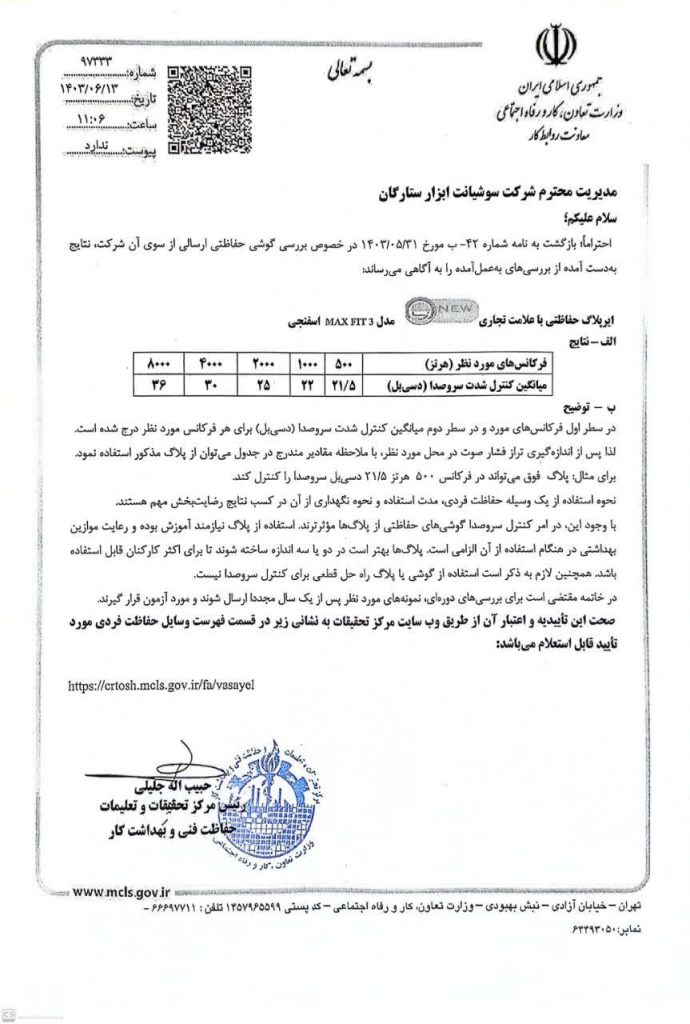 درباره ما