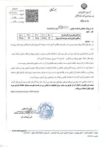 درباره ما
