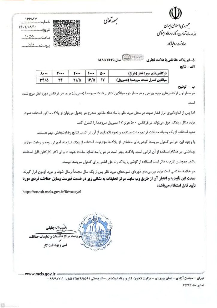 درباره ما