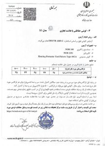 درباره ما