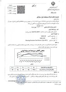 درباره ما