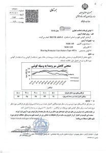 درباره ما