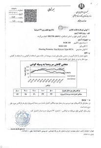 درباره ما